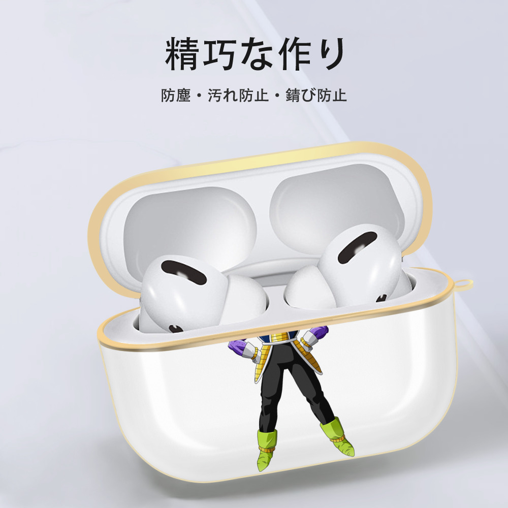 ドラゴンボール DRAGON BALL 【AirPods Pro用】ハードシェル保護ケース｜耐衝撃・防指紋・カラビナ付き商品仕様
