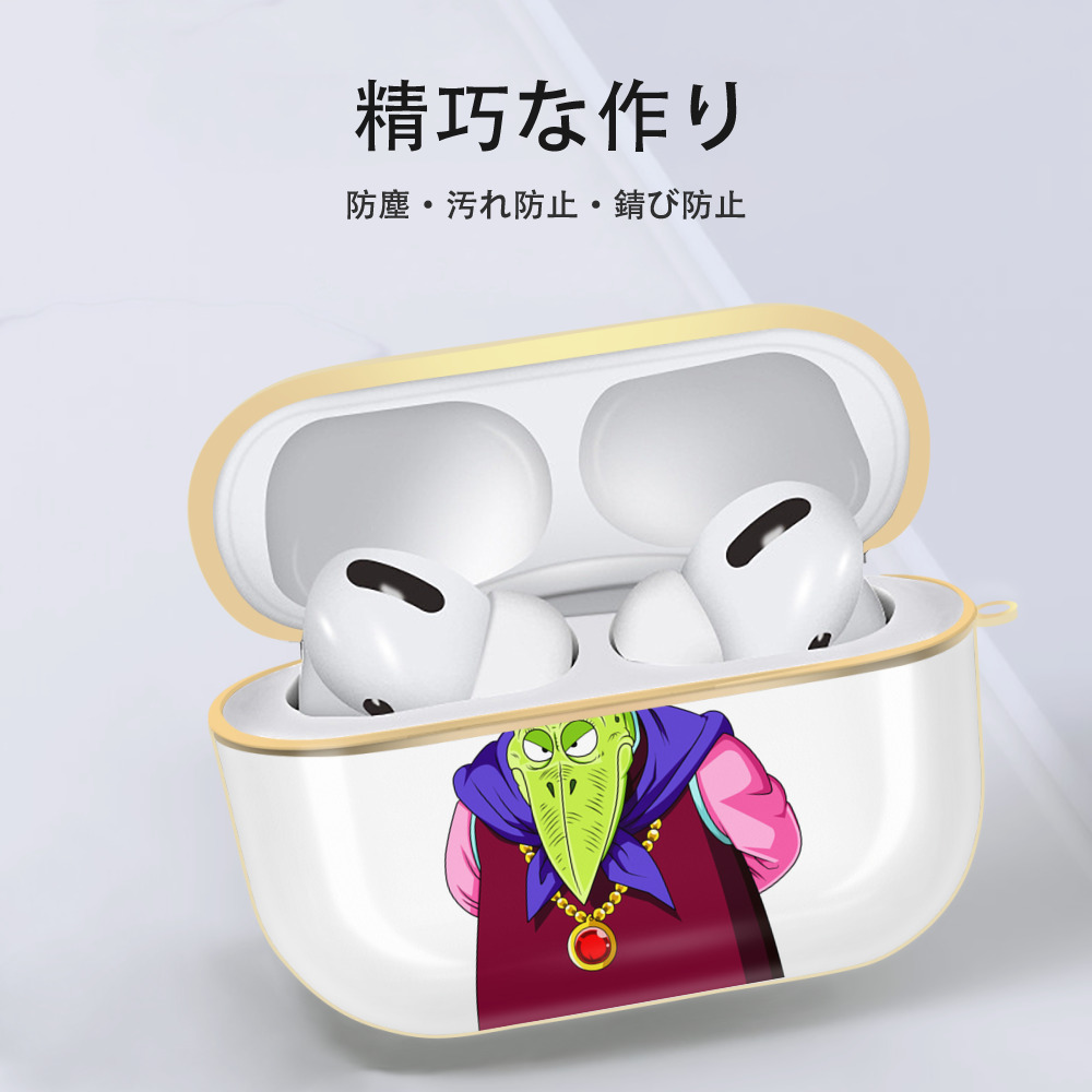 ドラゴンボール DRAGON BALL 【AirPods Pro用】ハードシェル保護ケース｜耐衝撃・防指紋・カラビナ付き商品仕様