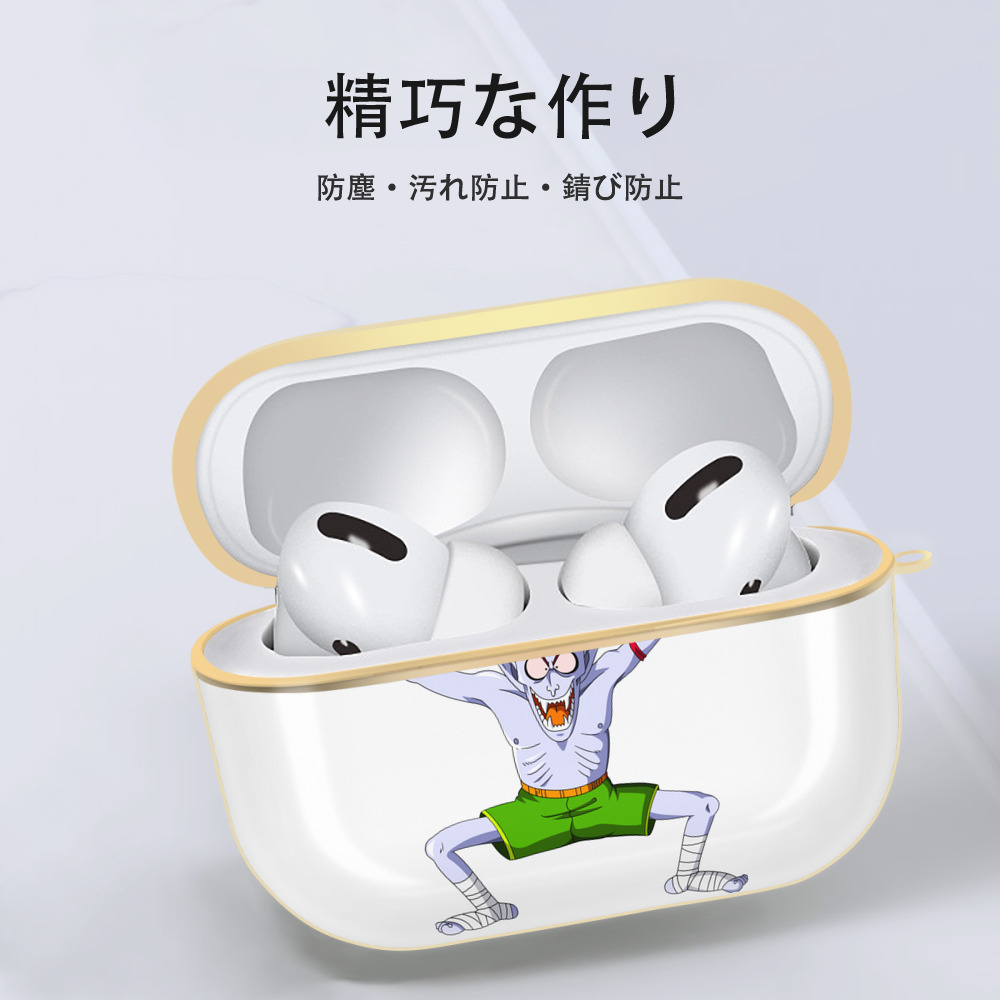 ドラゴンボール DRAGON BALL 【AirPods Pro用】ハードシェル保護ケース｜耐衝撃・防指紋・カラビナ付き商品仕様