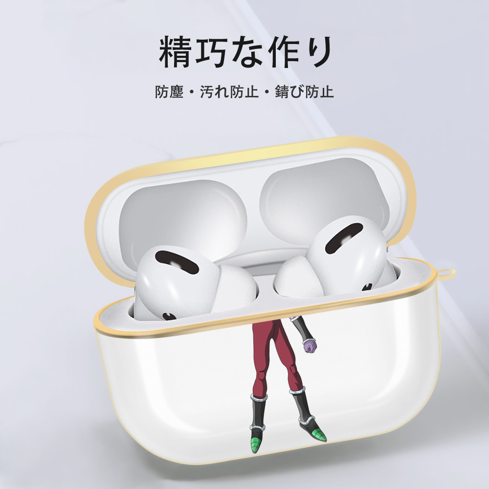 ドラゴンボール DRAGON BALL 【AirPods Pro用】ハードシェル保護ケース｜耐衝撃・防指紋・カラビナ付き商品仕様