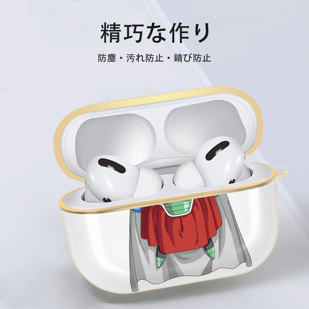 ドラゴンボール DRAGON BALL 【AirPods Pro用】ハードシェル保護ケース｜耐衝撃・防指紋・カラビナ付き商品仕様
