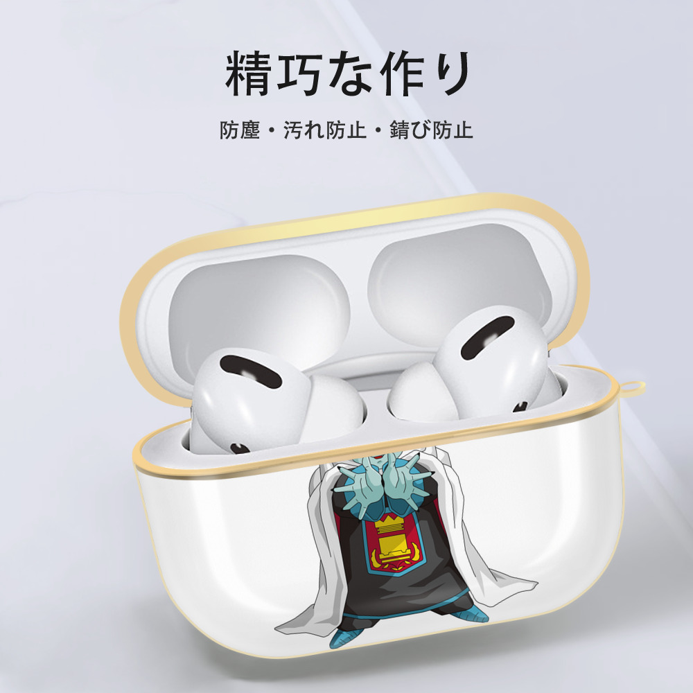 ドラゴンボール DRAGON BALL 【AirPods Pro用】ハードシェル保護ケース｜耐衝撃・防指紋・カラビナ付き商品仕様