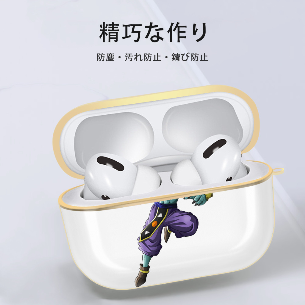 ドラゴンボール DRAGON BALL 【AirPods Pro用】ハードシェル保護ケース｜耐衝撃・防指紋・カラビナ付き商品仕様