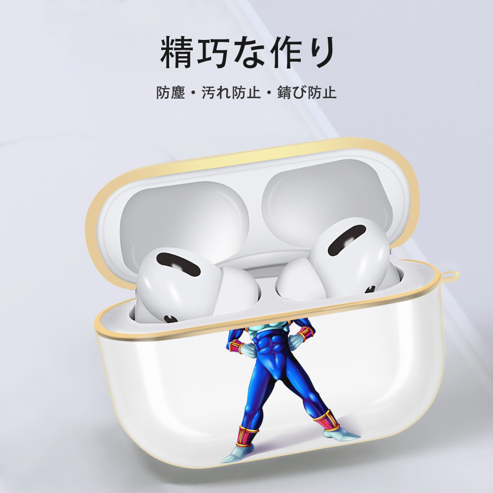 ドラゴンボール DRAGON BALL 【AirPods Pro用】ハードシェル保護ケース｜耐衝撃・防指紋・カラビナ付き商品仕様