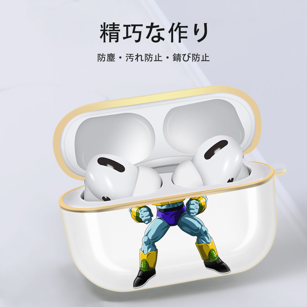 ドラゴンボール DRAGON BALL 【AirPods Pro用】ハードシェル保護ケース｜耐衝撃・防指紋・カラビナ付き商品仕様