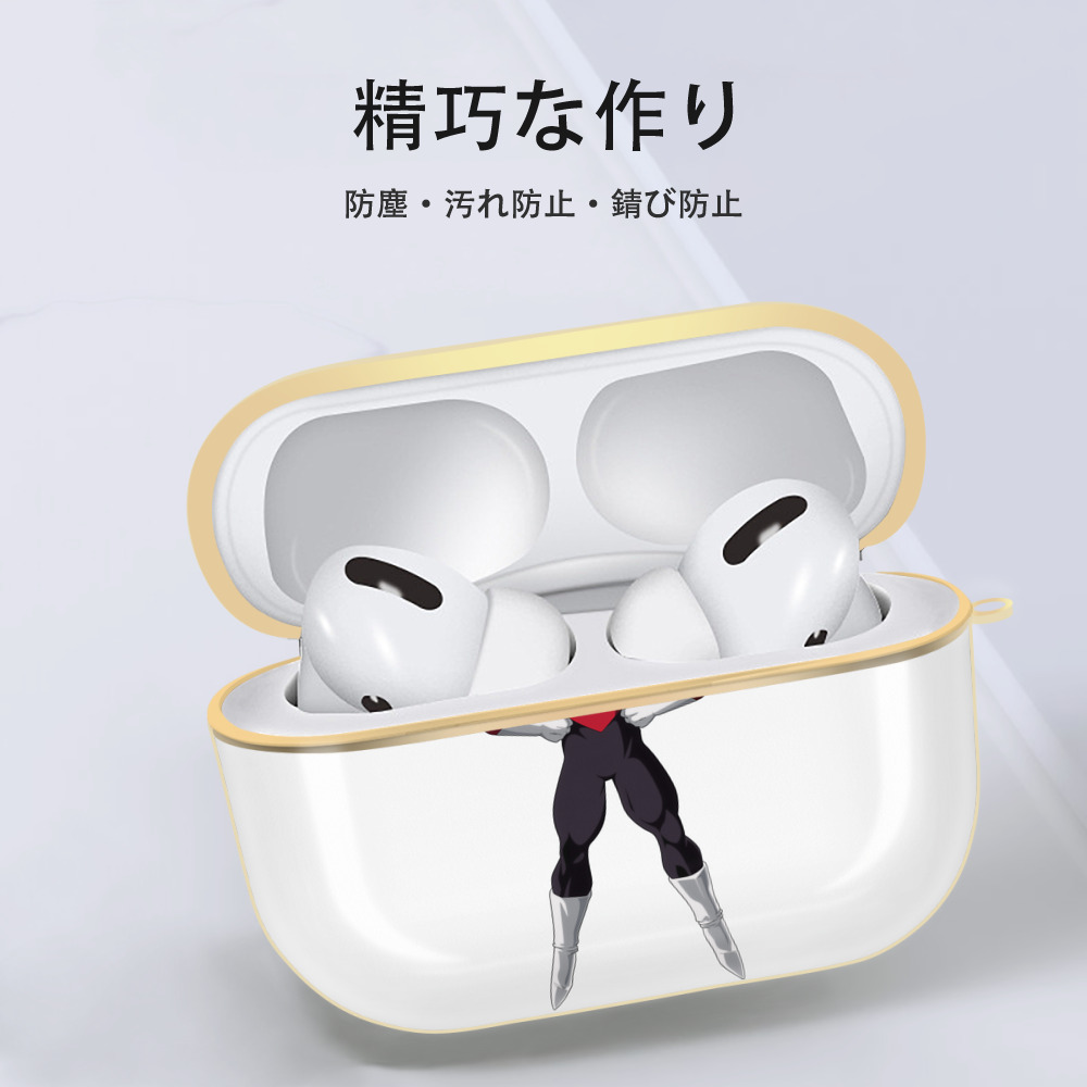 ドラゴンボール DRAGON BALL 【AirPods Pro用】ハードシェル保護ケース｜耐衝撃・防指紋・カラビナ付き商品仕様