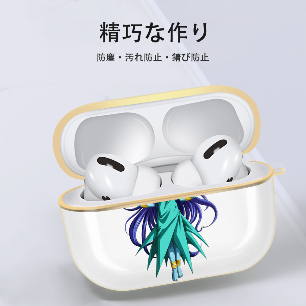 ドラゴンボール DRAGON BALL 【AirPods Pro用】ハードシェル保護ケース｜耐衝撃・防指紋・カラビナ付き商品仕様