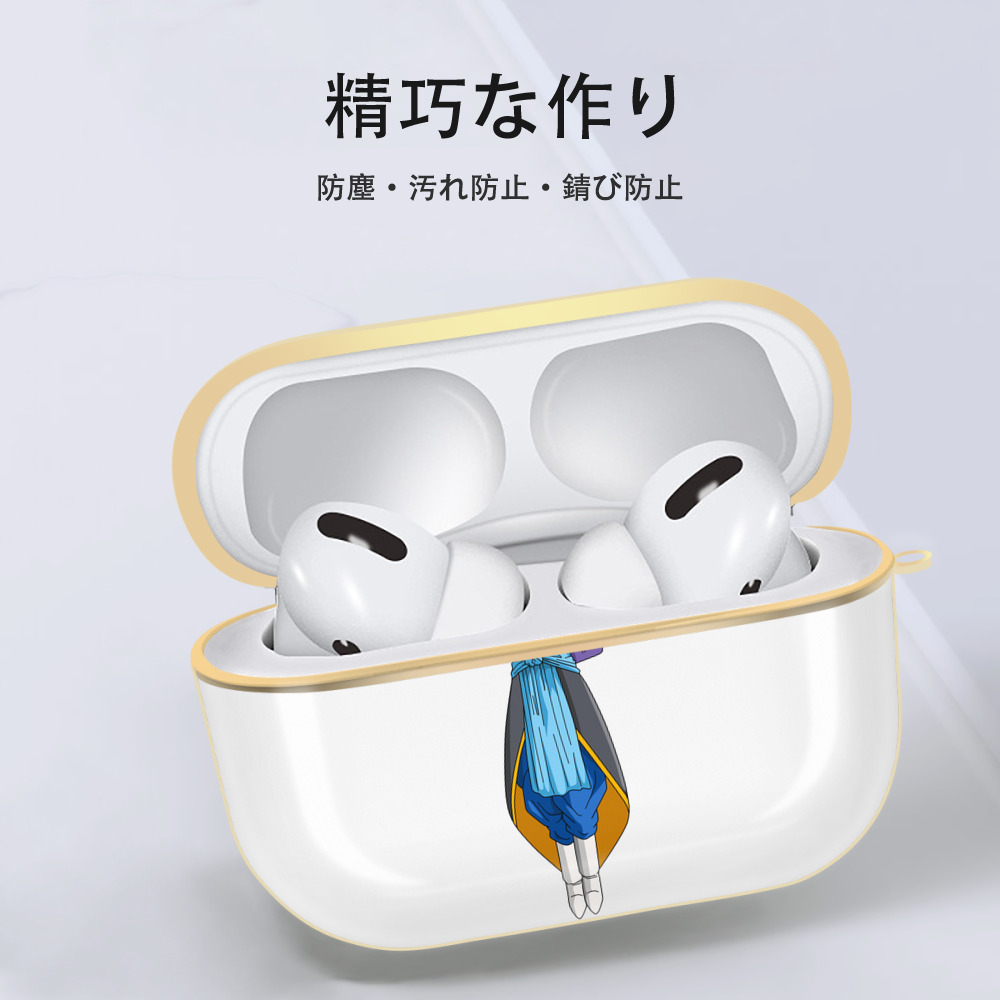 ドラゴンボール DRAGON BALL 【AirPods Pro用】ハードシェル保護ケース｜耐衝撃・防指紋・カラビナ付き商品仕様