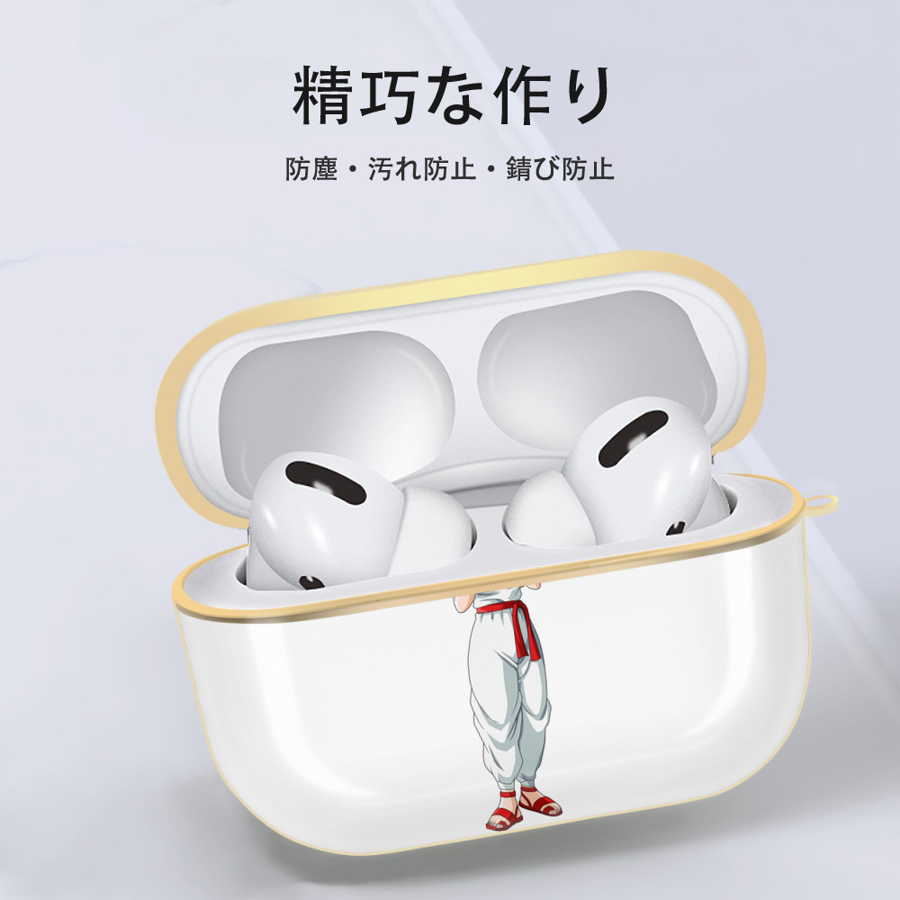 ドラゴンボール DRAGON BALL 【AirPods Pro用】ハードシェル保護ケース｜耐衝撃・防指紋・カラビナ付き商品仕様