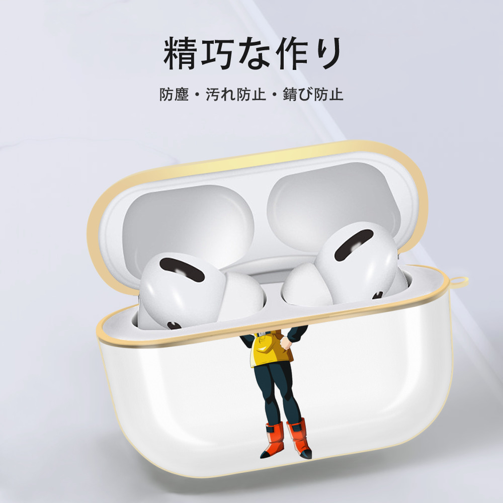 ドラゴンボール DRAGON BALL 【AirPods Pro用】ハードシェル保護ケース｜耐衝撃・防指紋・カラビナ付き商品仕様