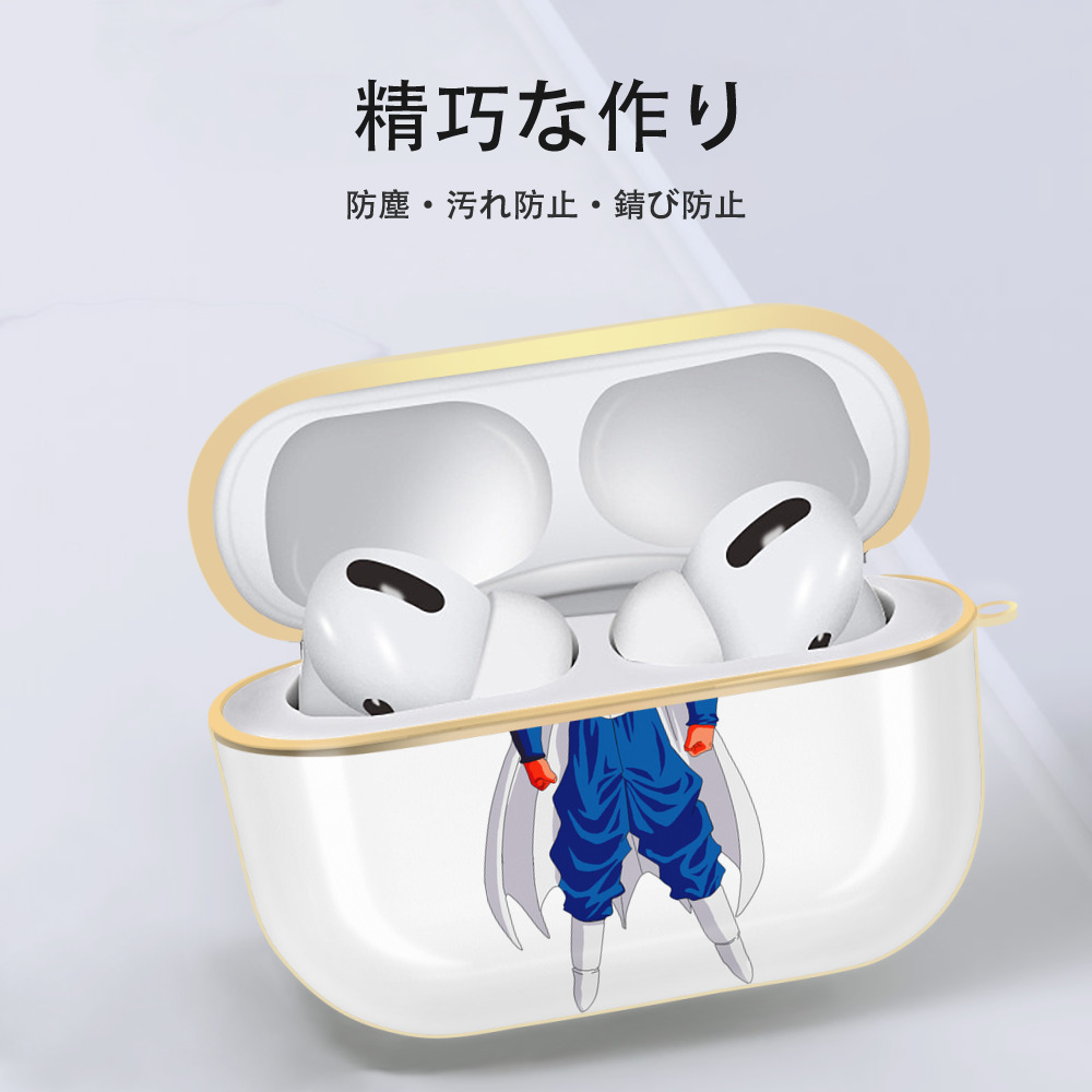 ドラゴンボール DRAGON BALL 【AirPods Pro用】ハードシェル保護ケース｜耐衝撃・防指紋・カラビナ付き商品仕様