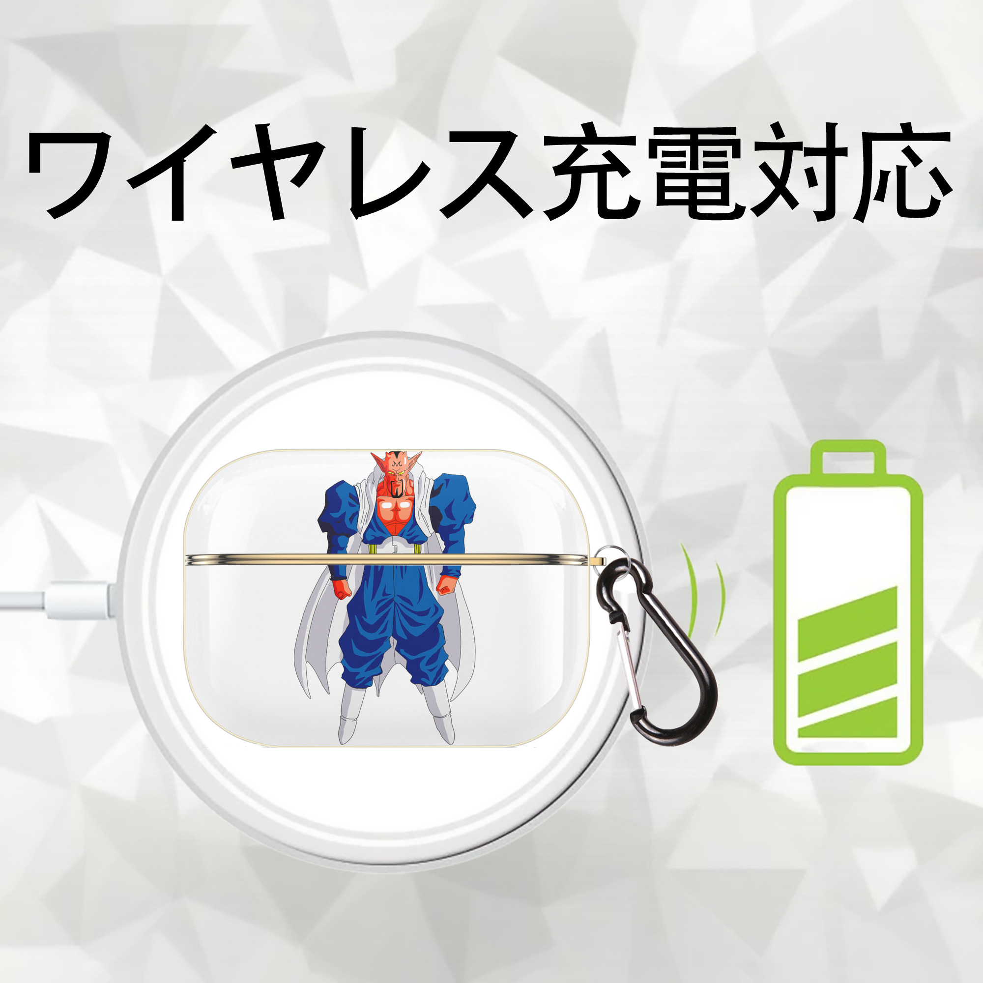 ドラゴンボール DRAGON BALL 【AirPods Pro用】ハードシェル保護ケース｜耐衝撃・防指紋・カラビナ付き商品仕様