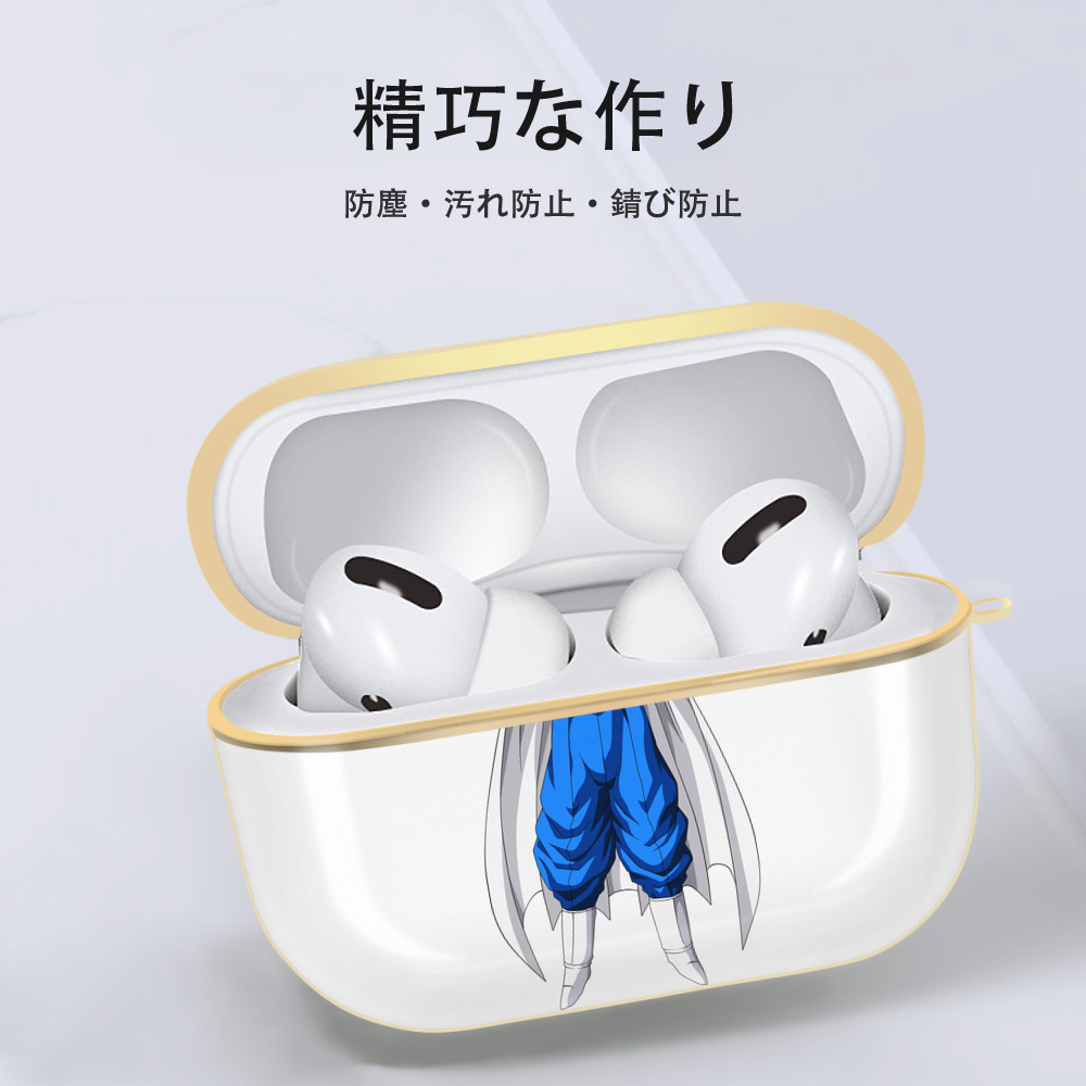 ドラゴンボール DRAGON BALL 【AirPods Pro用】ハードシェル保護ケース｜耐衝撃・防指紋・カラビナ付き商品仕様