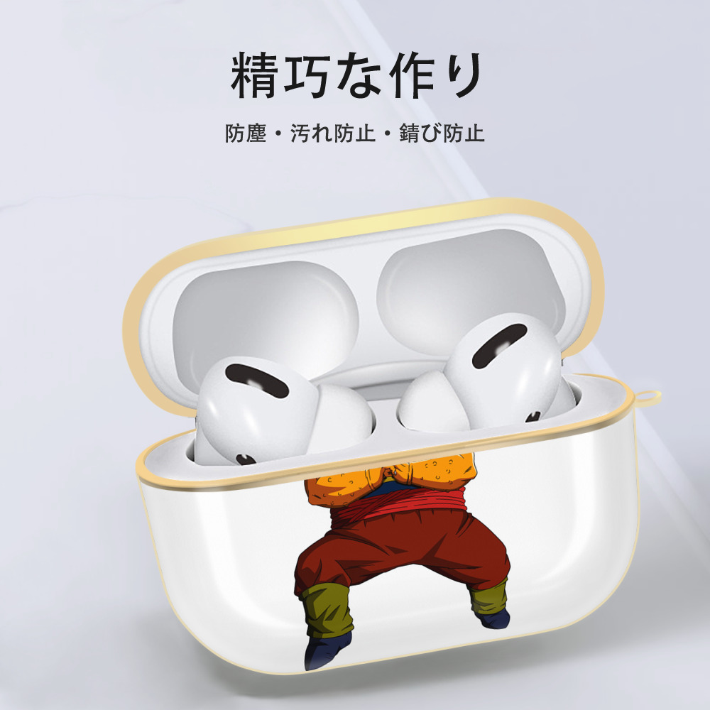 ドラゴンボール DRAGON BALL 【AirPods Pro用】ハードシェル保護ケース｜耐衝撃・防指紋・カラビナ付き商品仕様