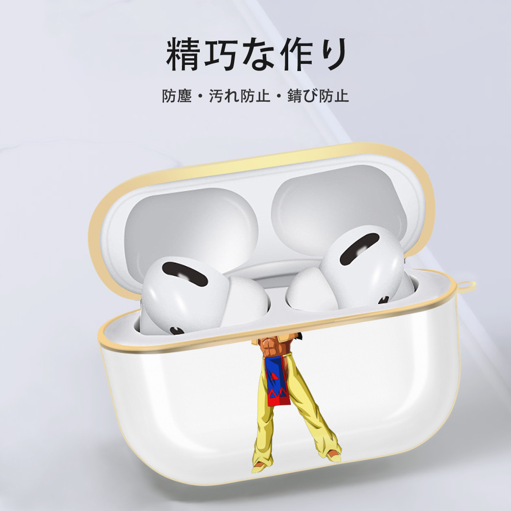 ドラゴンボール DRAGON BALL 【AirPods Pro用】ハードシェル保護ケース｜耐衝撃・防指紋・カラビナ付き商品仕様