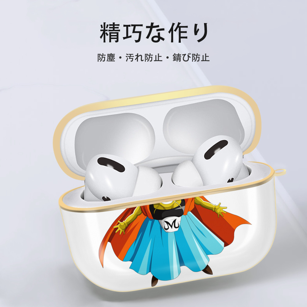 ドラゴンボール DRAGON BALL 【AirPods Pro用】ハードシェル保護ケース｜耐衝撃・防指紋・カラビナ付き商品仕様