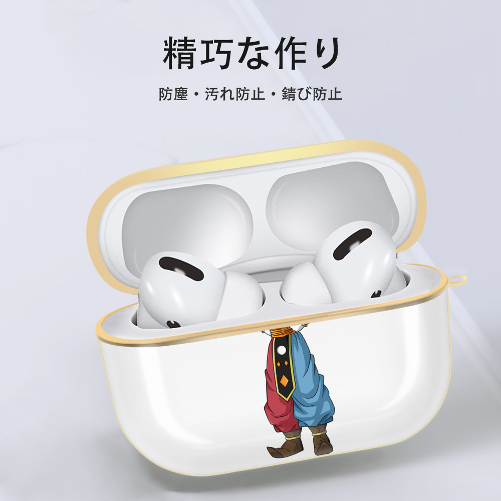 ドラゴンボール DRAGON BALL 【AirPods Pro用】ハードシェル保護ケース｜耐衝撃・防指紋・カラビナ付き商品仕様