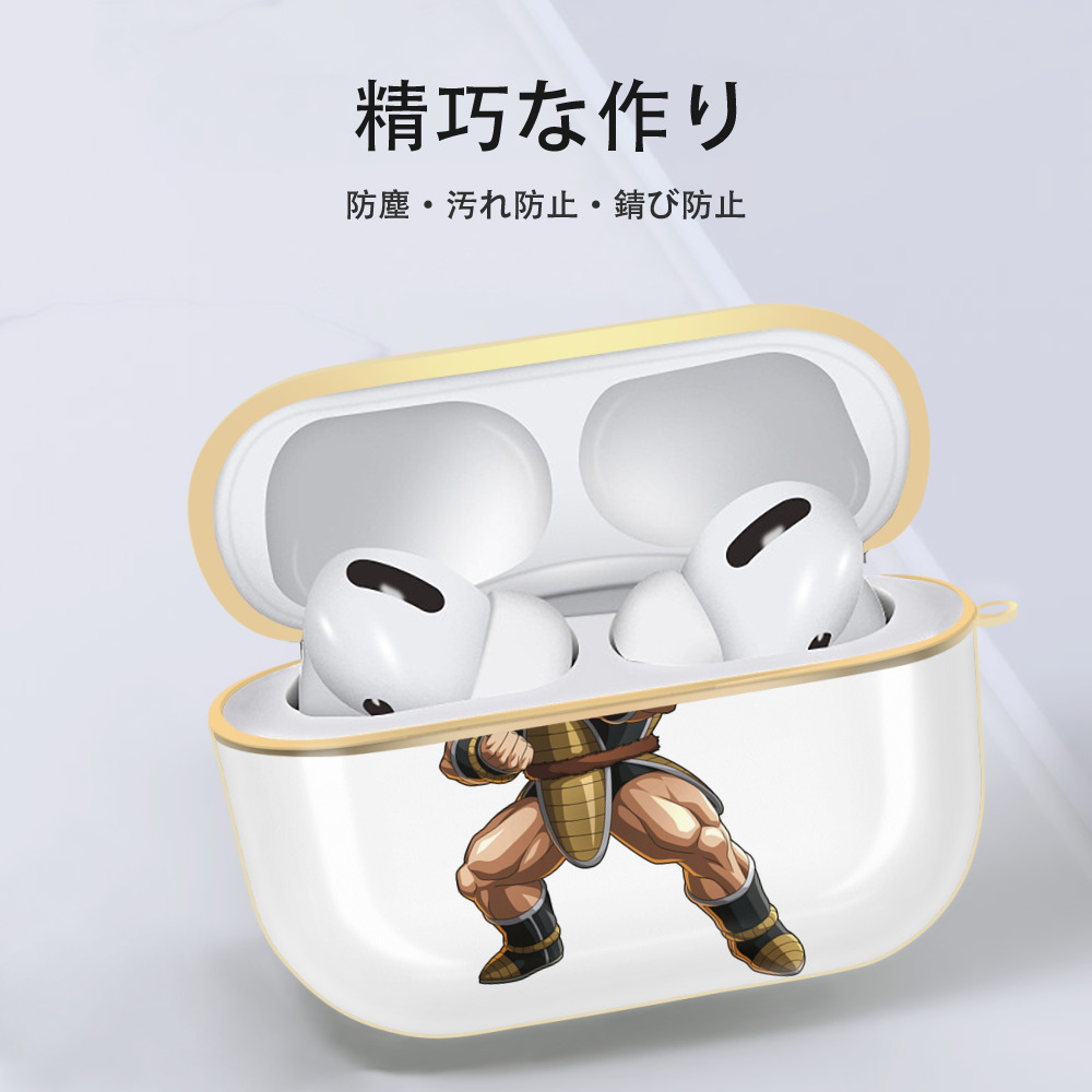 ドラゴンボール DRAGON BALL 【AirPods Pro用】ハードシェル保護ケース｜耐衝撃・防指紋・カラビナ付き商品仕様
