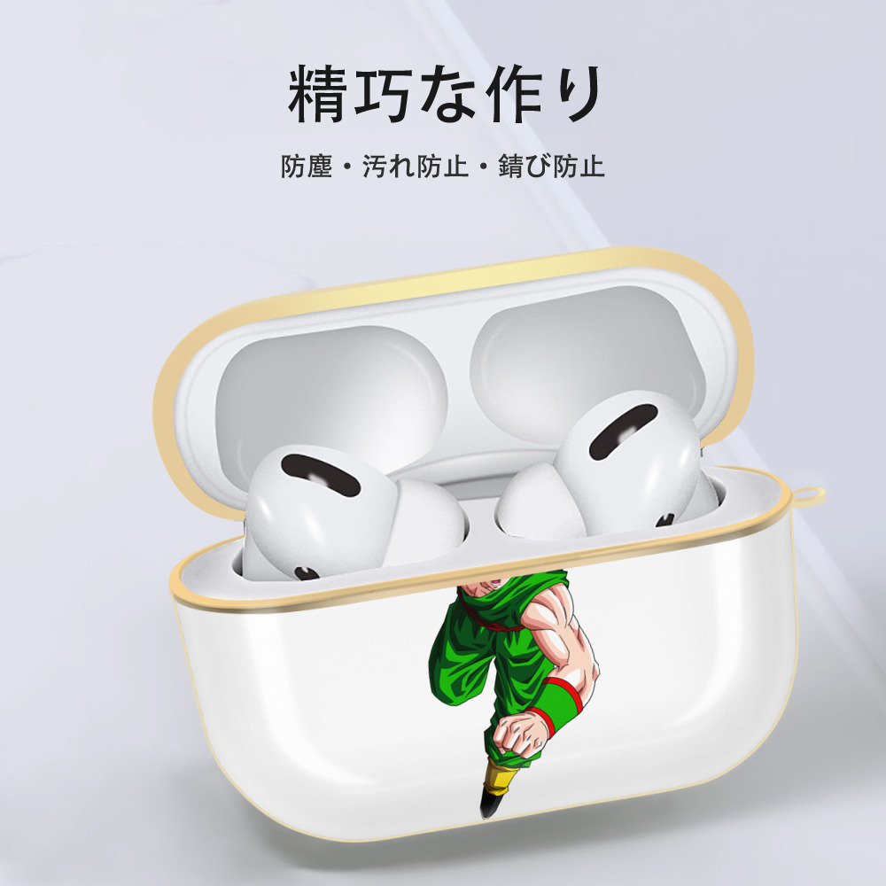 ドラゴンボール DRAGON BALL 【AirPods Pro用】ハードシェル保護ケース｜耐衝撃・防指紋・カラビナ付き商品仕様