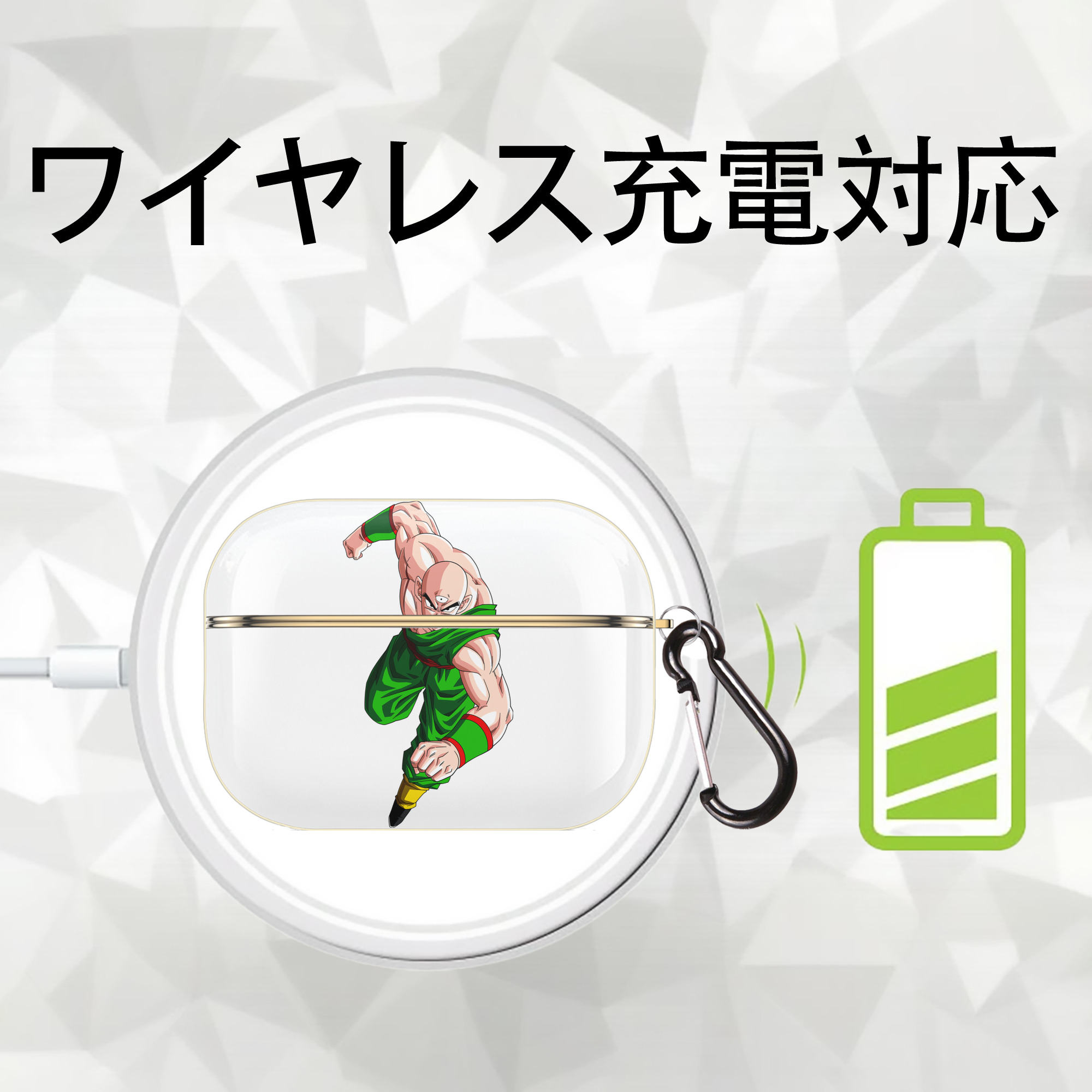 ドラゴンボール DRAGON BALL 【AirPods Pro用】ハードシェル保護ケース｜耐衝撃・防指紋・カラビナ付き商品仕様