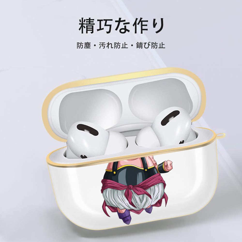 ドラゴンボール DRAGON BALL 【AirPods Pro用】ハードシェル保護ケース｜耐衝撃・防指紋・カラビナ付き商品仕様