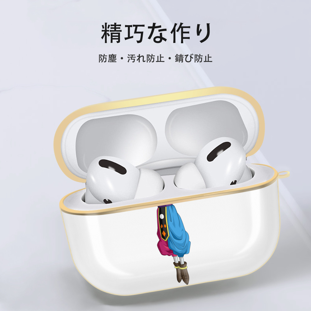 ドラゴンボール DRAGON BALL 【AirPods Pro用】ハードシェル保護ケース｜耐衝撃・防指紋・カラビナ付き商品仕様