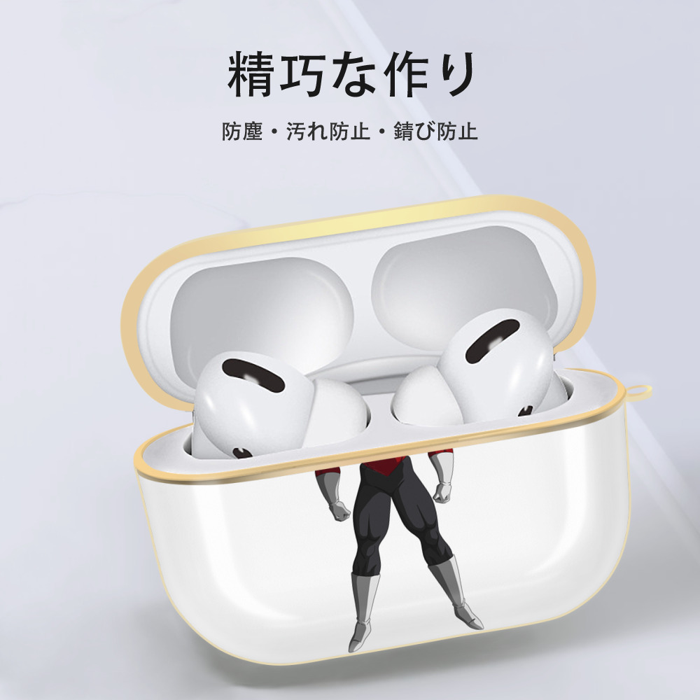 ドラゴンボール DRAGON BALL 【AirPods Pro用】ハードシェル保護ケース｜耐衝撃・防指紋・カラビナ付き商品仕様