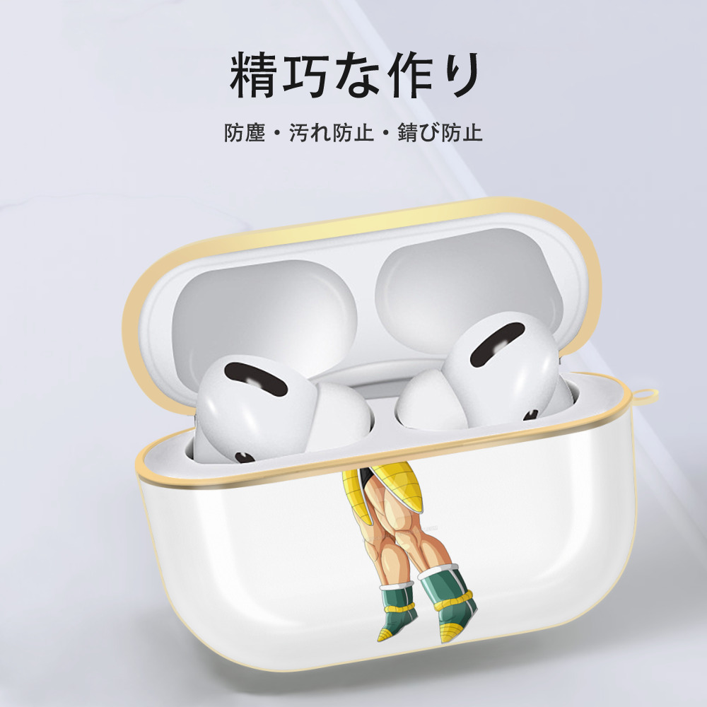 ドラゴンボール DRAGON BALL 【AirPods Pro用】ハードシェル保護ケース｜耐衝撃・防指紋・カラビナ付き商品仕様