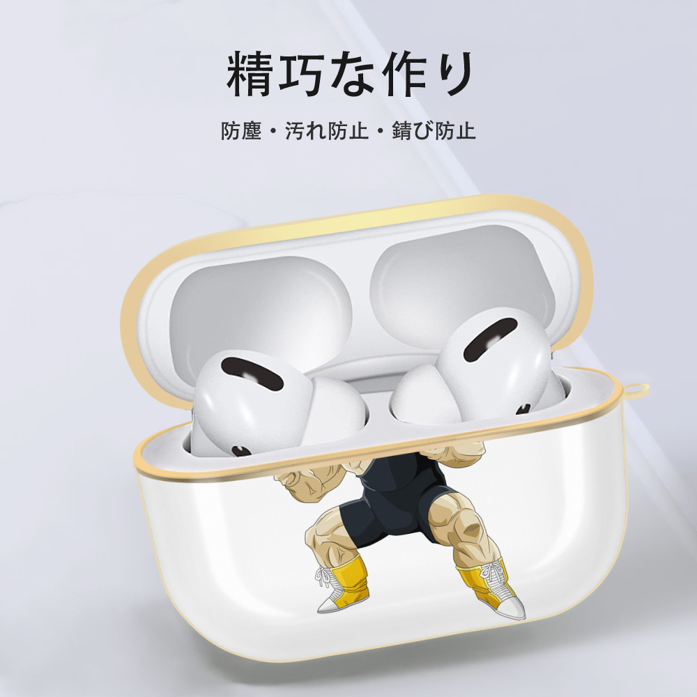 ドラゴンボール DRAGON BALL 【AirPods Pro用】ハードシェル保護ケース｜耐衝撃・防指紋・カラビナ付き商品仕様