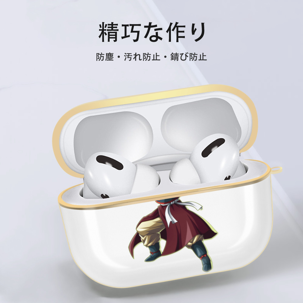 ドラゴンボール DRAGON BALL 【AirPods Pro用】ハードシェル保護ケース｜耐衝撃・防指紋・カラビナ付き商品仕様