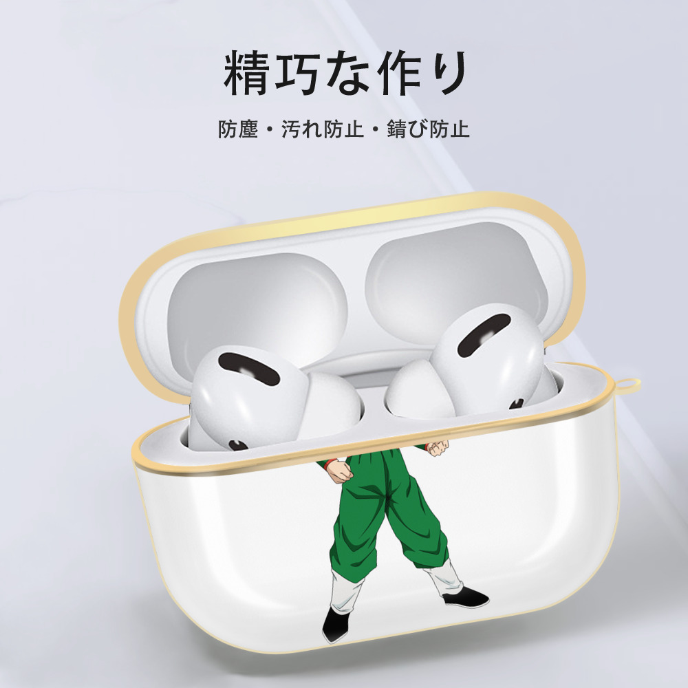 ドラゴンボール DRAGON BALL 【AirPods Pro用】ハードシェル保護ケース｜耐衝撃・防指紋・カラビナ付き商品仕様