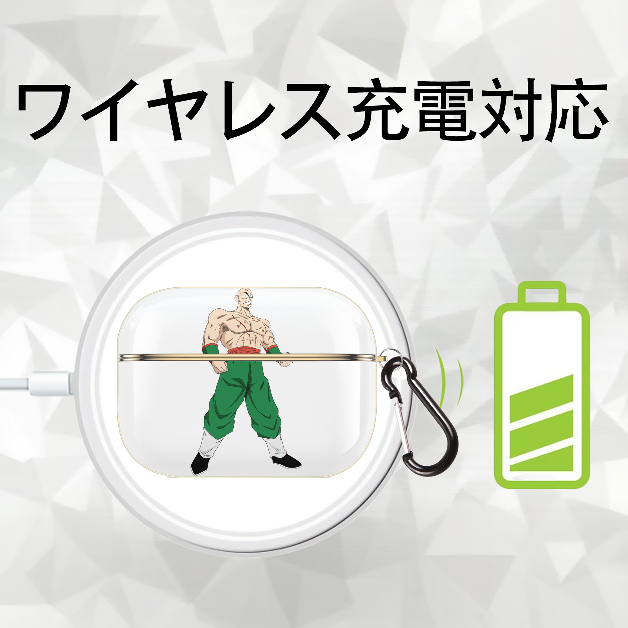 ドラゴンボール DRAGON BALL 【AirPods Pro用】ハードシェル保護ケース｜耐衝撃・防指紋・カラビナ付き商品仕様