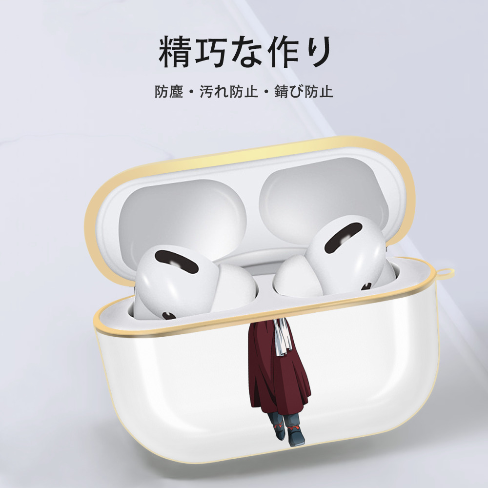 ドラゴンボール DRAGON BALL 【AirPods Pro用】ハードシェル保護ケース｜耐衝撃・防指紋・カラビナ付き商品仕様