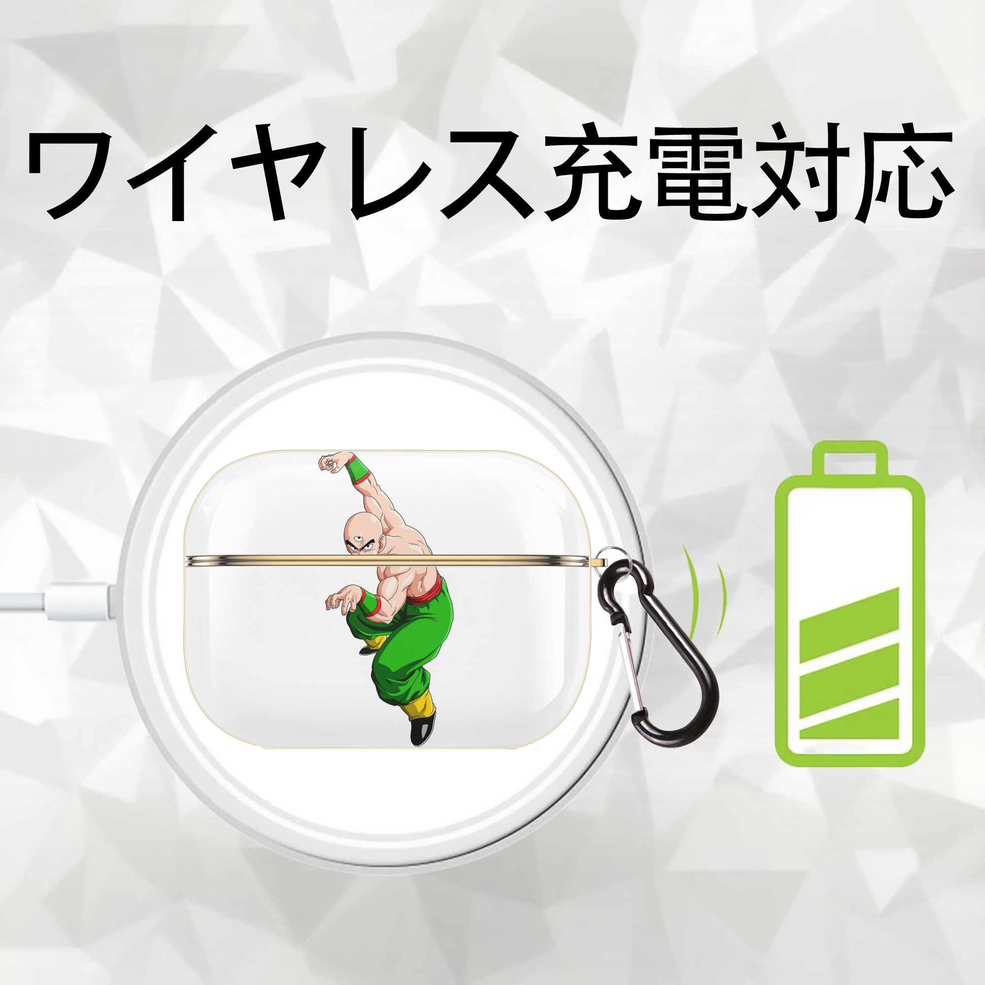 ドラゴンボール DRAGON BALL 【AirPods Pro用】ハードシェル保護ケース｜耐衝撃・防指紋・カラビナ付き商品仕様