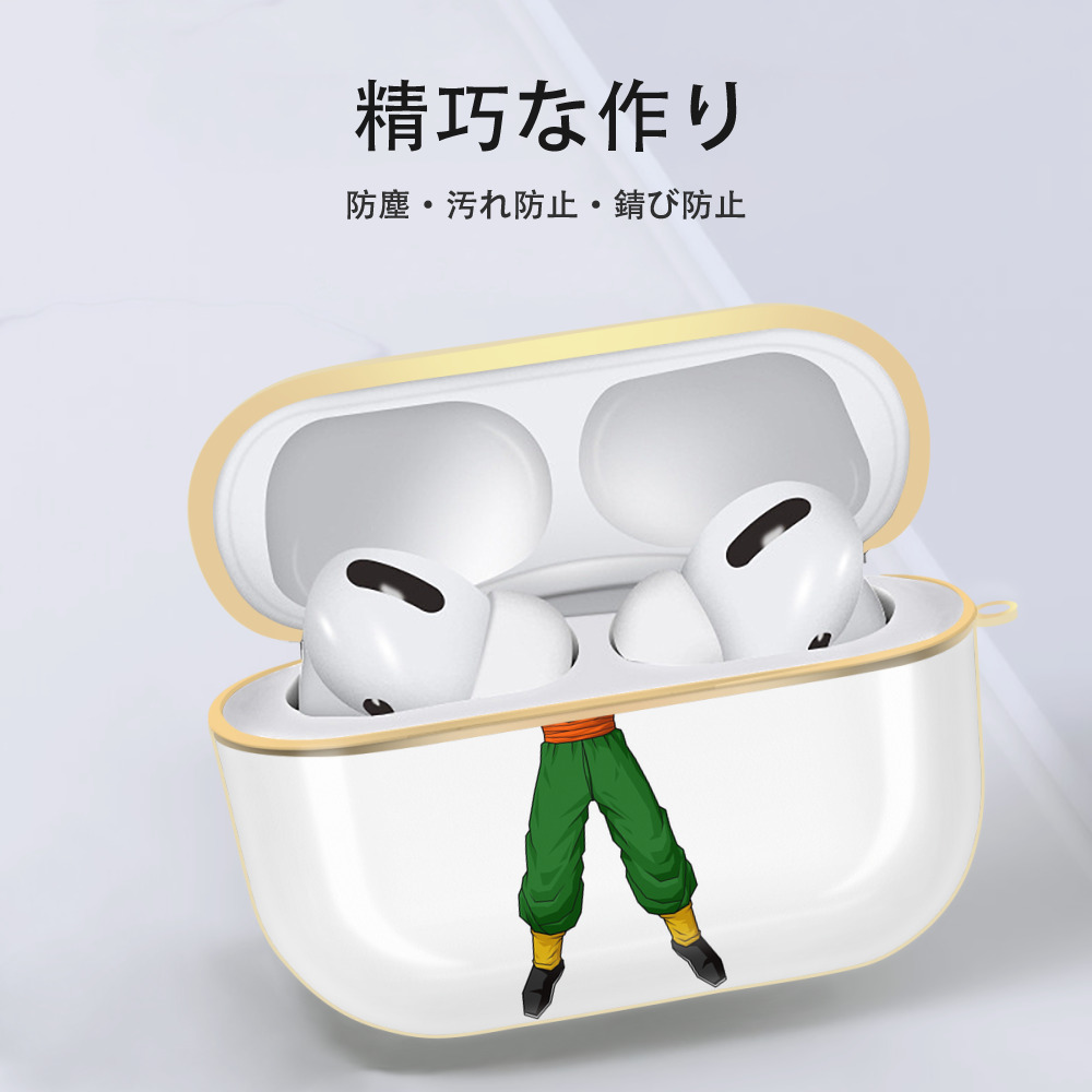 ドラゴンボール DRAGON BALL 【AirPods Pro用】ハードシェル保護ケース｜耐衝撃・防指紋・カラビナ付き商品仕様