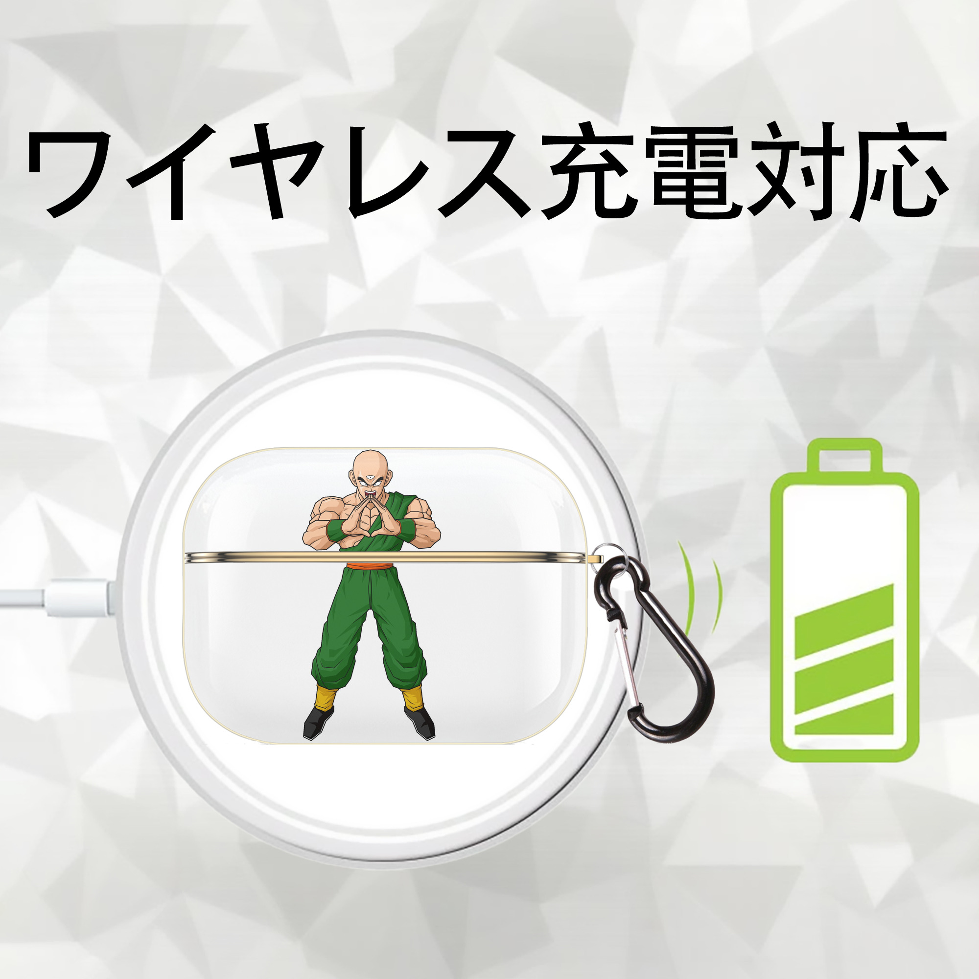 ドラゴンボール DRAGON BALL 【AirPods Pro用】ハードシェル保護ケース｜耐衝撃・防指紋・カラビナ付き商品仕様