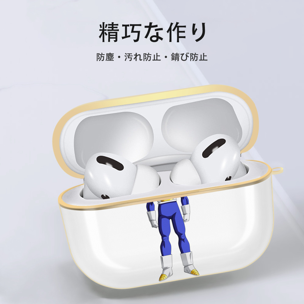 ドラゴンボール DRAGON BALL 【AirPods Pro用】ハードシェル保護ケース｜耐衝撃・防指紋・カラビナ付き商品仕様