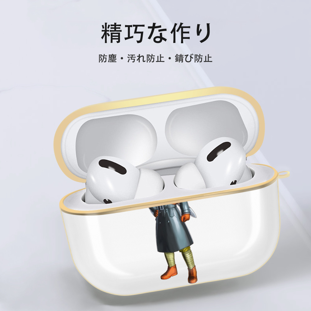 ドラゴンボール DRAGON BALL 【AirPods Pro用】ハードシェル保護ケース｜耐衝撃・防指紋・カラビナ付き商品仕様
