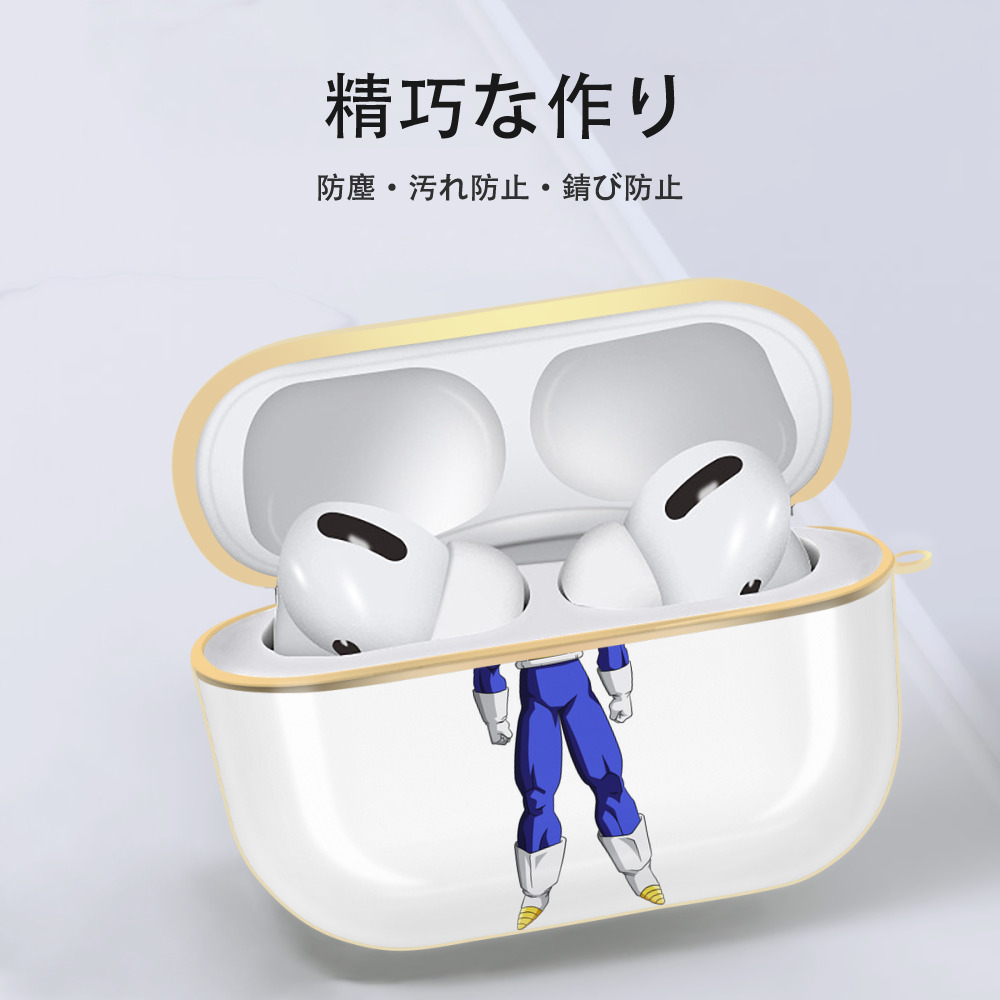 ドラゴンボール DRAGON BALL 【AirPods Pro用】ハードシェル保護ケース｜耐衝撃・防指紋・カラビナ付き商品仕様