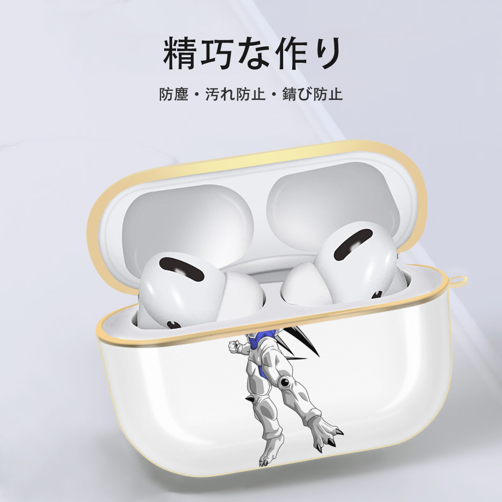 ドラゴンボール DRAGON BALL 【AirPods Pro用】ハードシェル保護ケース｜耐衝撃・防指紋・カラビナ付き商品仕様