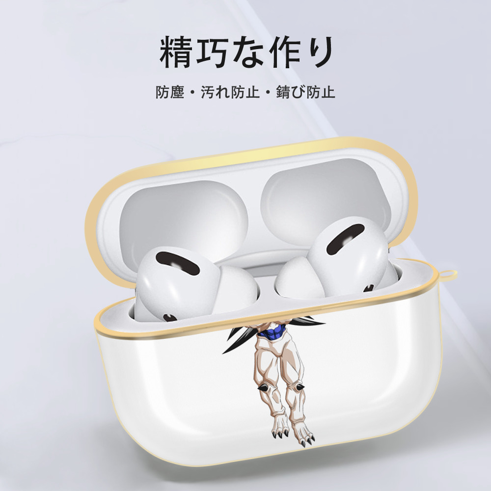 ドラゴンボール DRAGON BALL 【AirPods Pro用】ハードシェル保護ケース｜耐衝撃・防指紋・カラビナ付き商品仕様