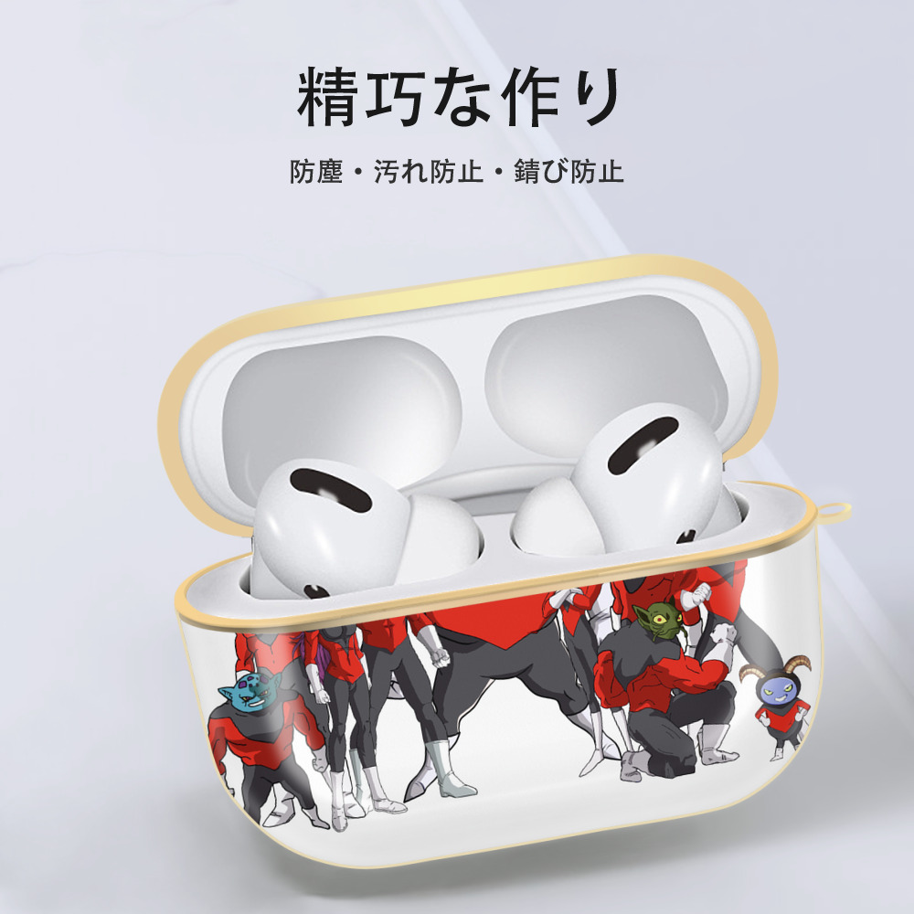 ドラゴンボール DRAGON BALL 【AirPods Pro用】ハードシェル保護ケース｜耐衝撃・防指紋・カラビナ付き商品仕様