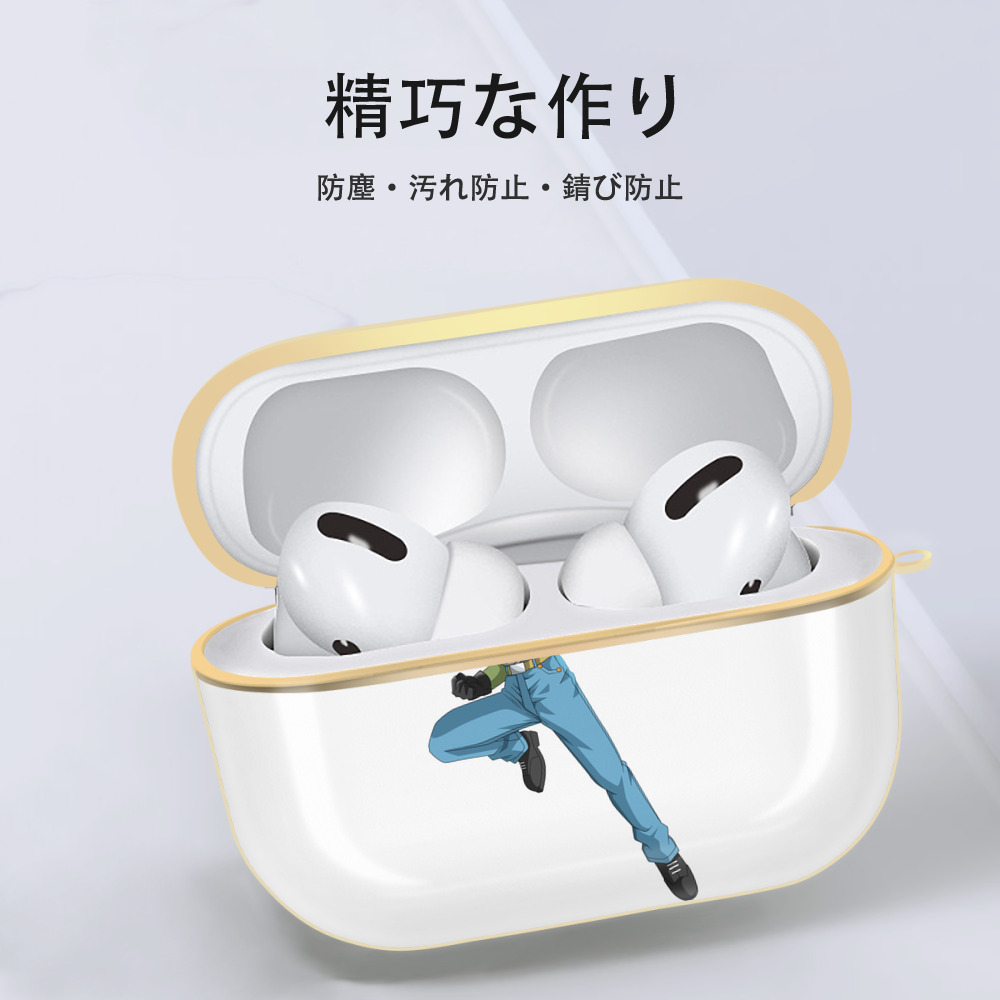 ドラゴンボール DRAGON BALL 【AirPods Pro用】ハードシェル保護ケース｜耐衝撃・防指紋・カラビナ付き商品仕様