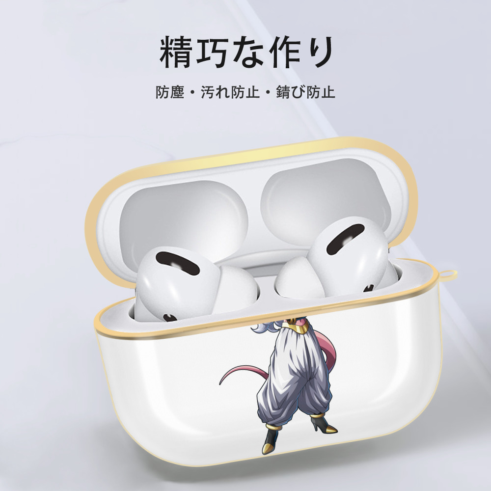 ドラゴンボール DRAGON BALL 【AirPods Pro用】ハードシェル保護ケース｜耐衝撃・防指紋・カラビナ付き商品仕様