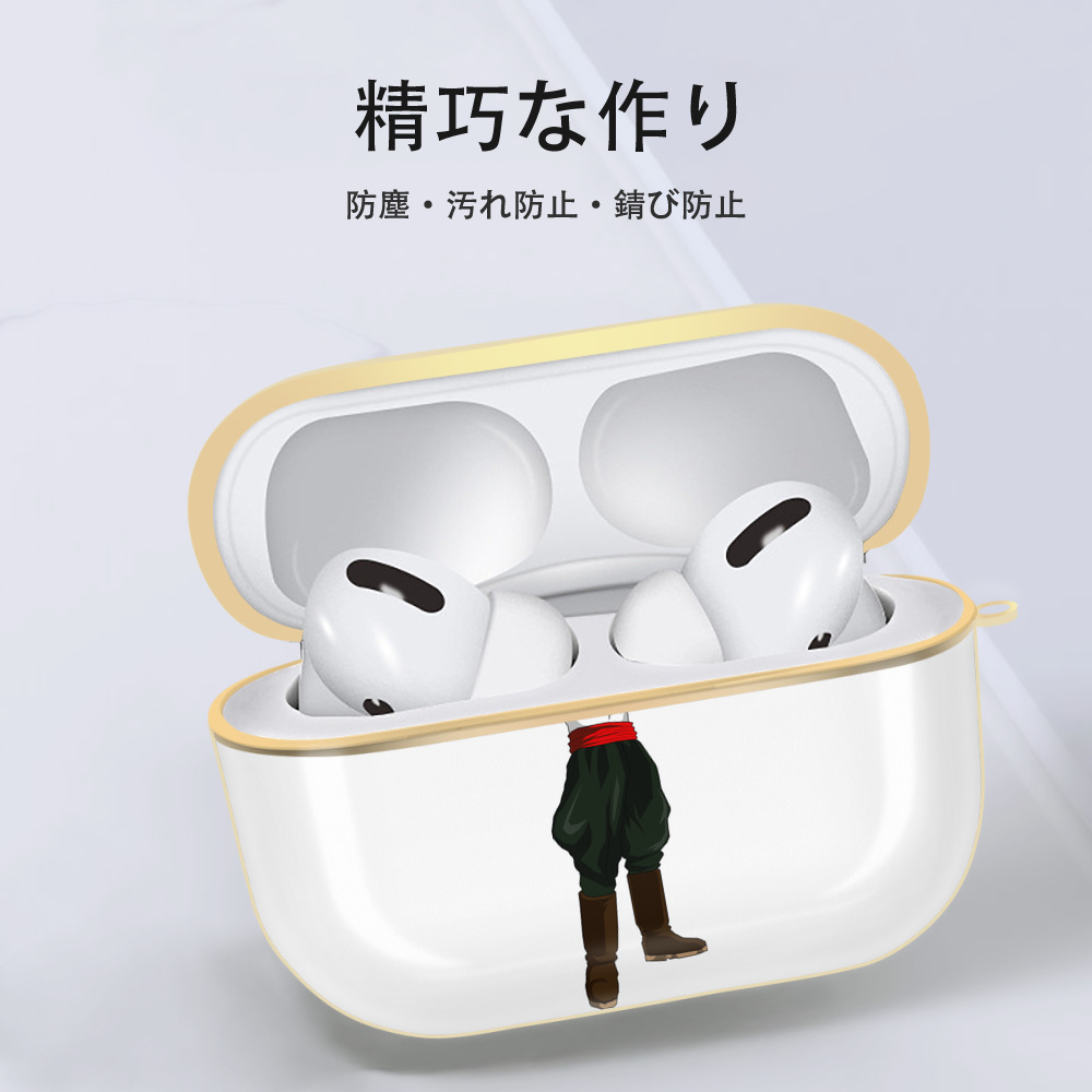 ドラゴンボール DRAGON BALL 【AirPods Pro用】ハードシェル保護ケース｜耐衝撃・防指紋・カラビナ付き商品仕様
