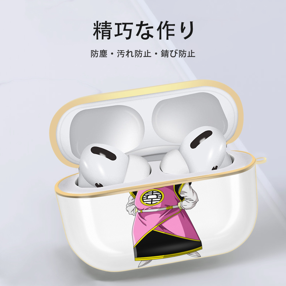 ドラゴンボール DRAGON BALL 【AirPods Pro用】ハードシェル保護ケース｜耐衝撃・防指紋・カラビナ付き商品仕様