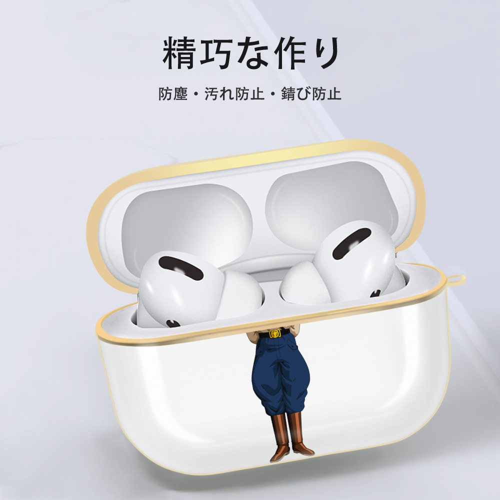 ドラゴンボール DRAGON BALL 【AirPods Pro用】ハードシェル保護ケース｜耐衝撃・防指紋・カラビナ付き商品仕様