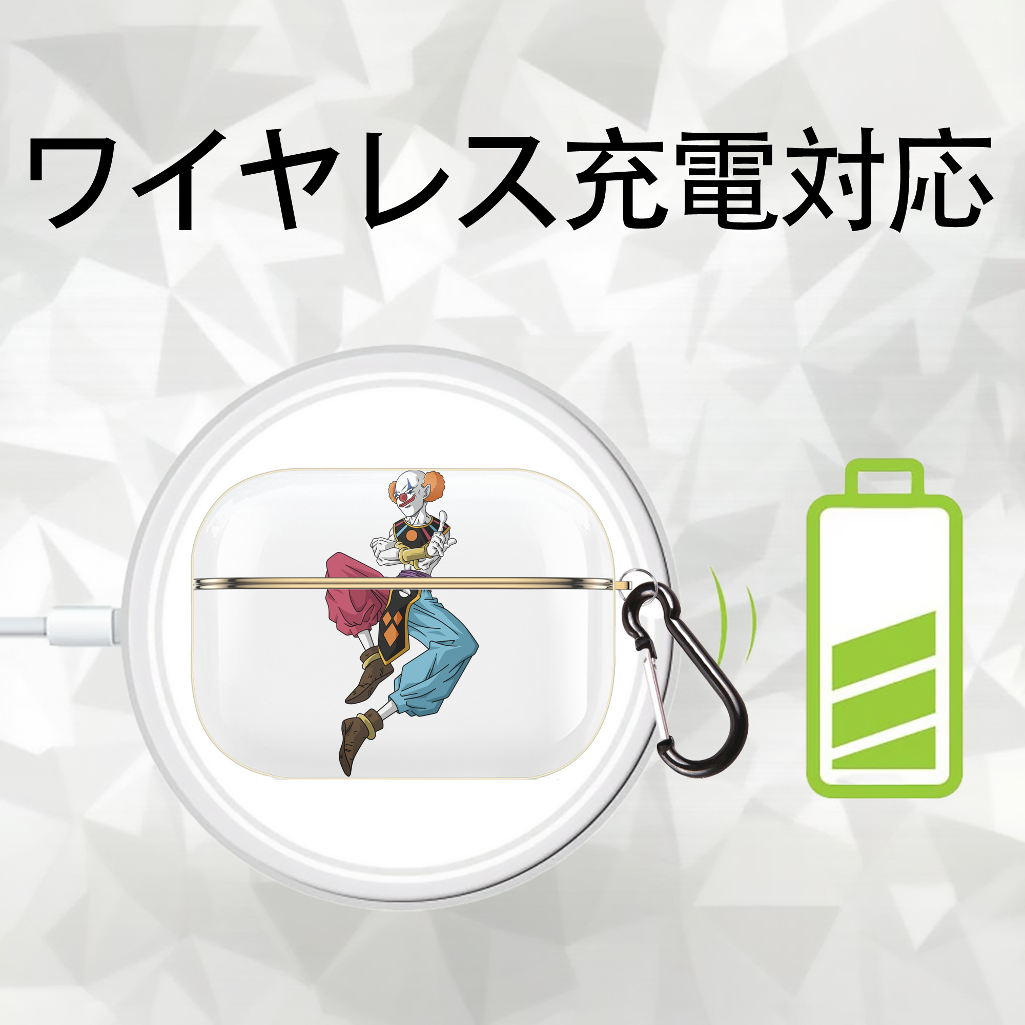 ドラゴンボール DRAGON BALL 【AirPods Pro用】ハードシェル保護ケース｜耐衝撃・防指紋・カラビナ付き商品仕様
