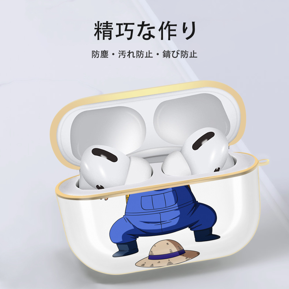 ドラゴンボール DRAGON BALL 【AirPods Pro用】ハードシェル保護ケース｜耐衝撃・防指紋・カラビナ付き商品仕様
