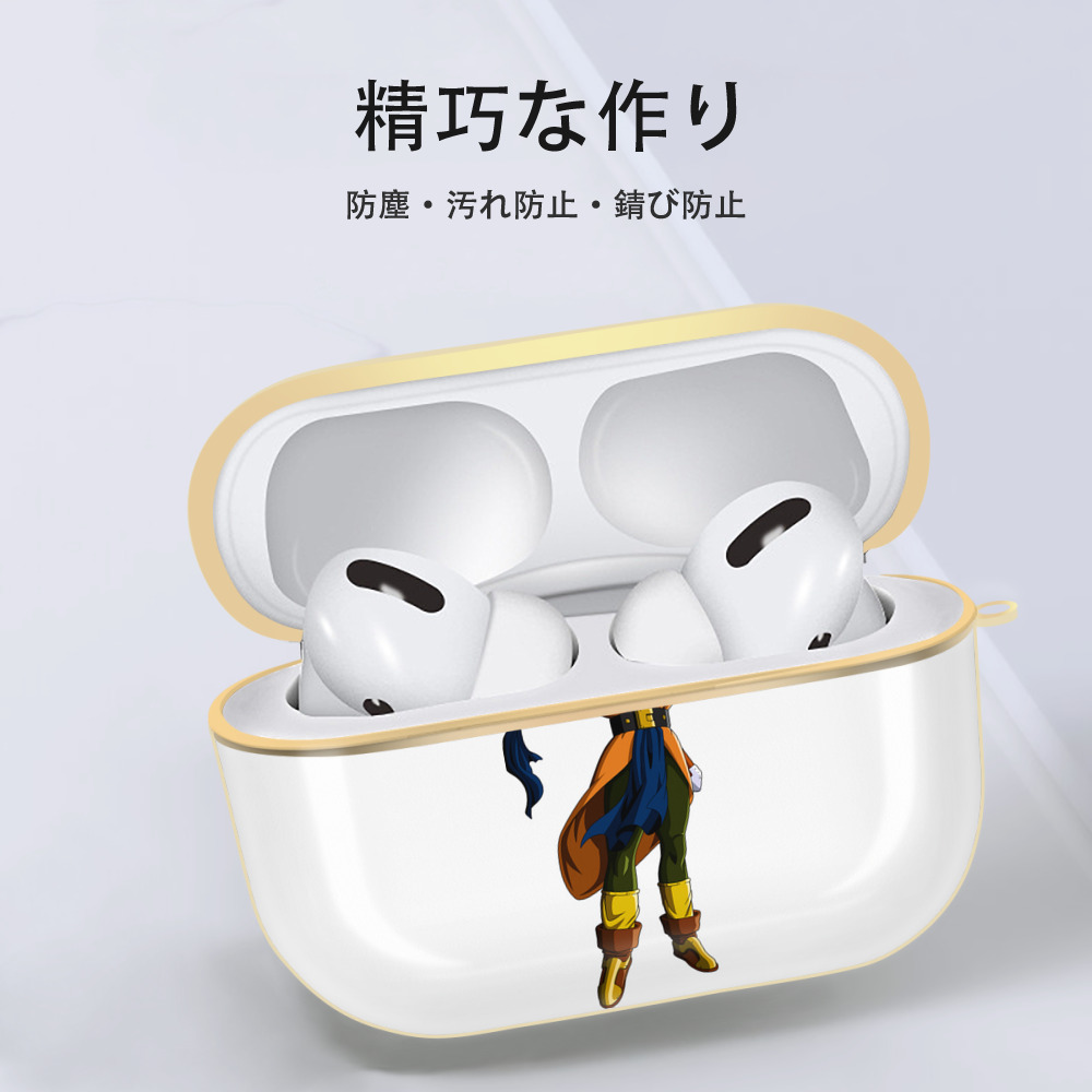 ドラゴンボール DRAGON BALL 【AirPods Pro用】ハードシェル保護ケース｜耐衝撃・防指紋・カラビナ付き商品仕様